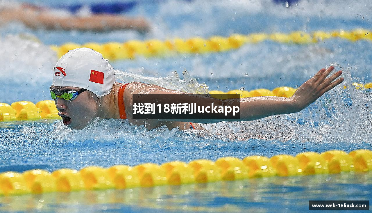 找到18新利luckapp